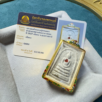 Tajlandski budistički kip Luang Por Hong 2537 Treasure Chongdi Buddha s Katai markom