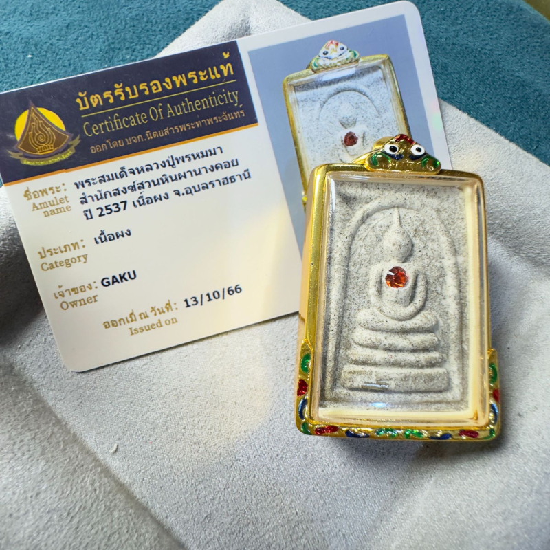 Tajlandski budistički kip Luang Por Hong 2537 Treasure Chongdi Buddha s Katai markom