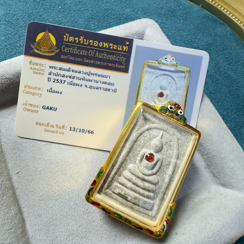 Tajlandski budistički kip Luang Por Hong 2537 Treasure Chongdi Buddha s Katai markom