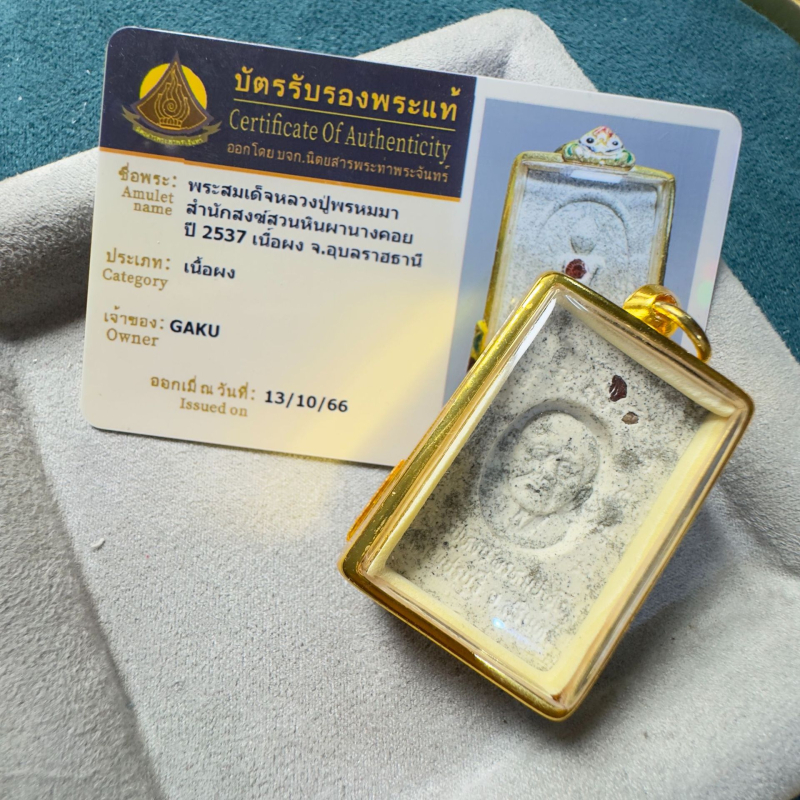 Tajlandski budistički kip Luang Por Hong 2537 Treasure Chongdi Buddha s Katai markom