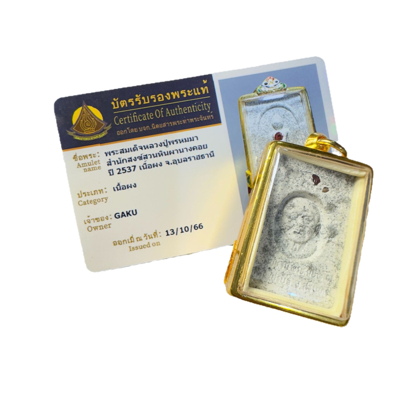 Tajlandski budistički kip Luang Por Hong 2537 Treasure Chongdi Buddha s Katai markom