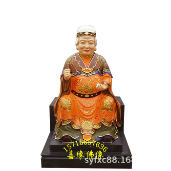 Statuie din rășină a Zeului Bucătăriei, zeu taoist, lucrată manual, statuetă religioasă