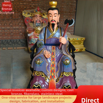 Statuie a zeului muntelui din cupru pur
