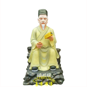 Statuie Bodhisattva al Regelui Vindecător – Hua Tuo și Sun Simiao, pentru altarul de acasă, rășină