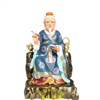 Statuie Bodhisattva al Regelui Vindecător – Hua Tuo și Sun Simiao, pentru altarul de acasă, rășină
