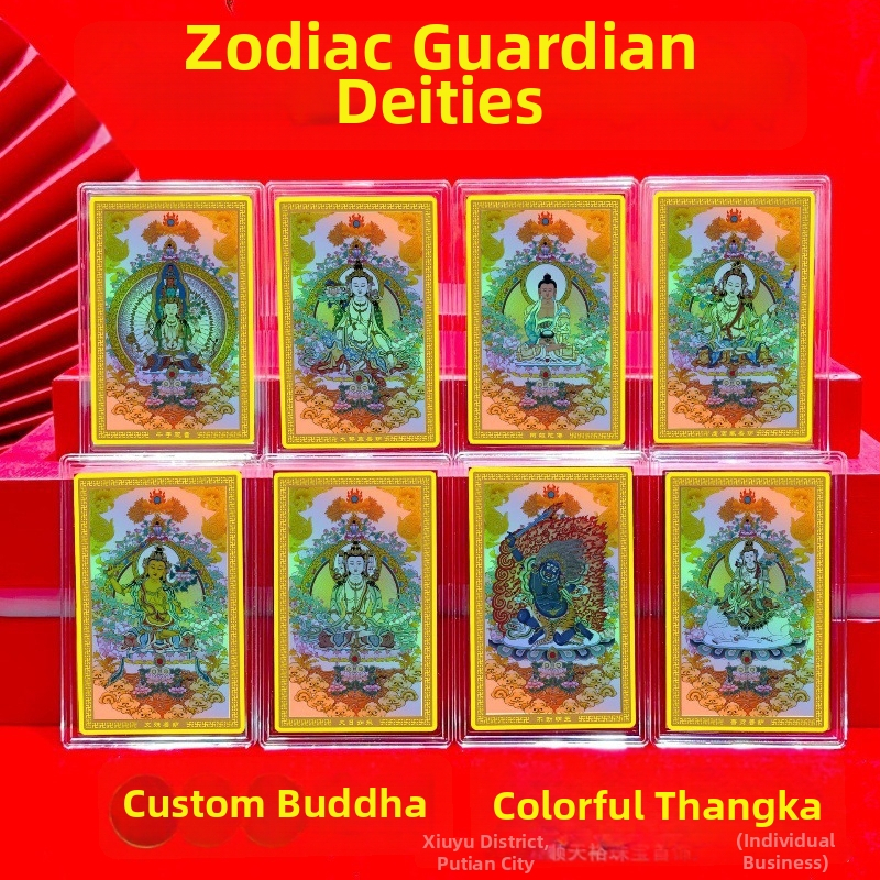 Statuetă colorată personalizată a lui Dumnezeu al prosperității, cu cinci fețe și card de aur, opt zeități protectoare, Thangka templu – card cadou, personalizare