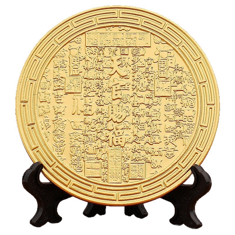 Ornament din alamă cu relief auriu, binecuvântare a unui funcționar ceresc și oglindă Taiji Bagua, monede ale spiritelor montane, decor pentru living și hol, cadou pentru casă nouă