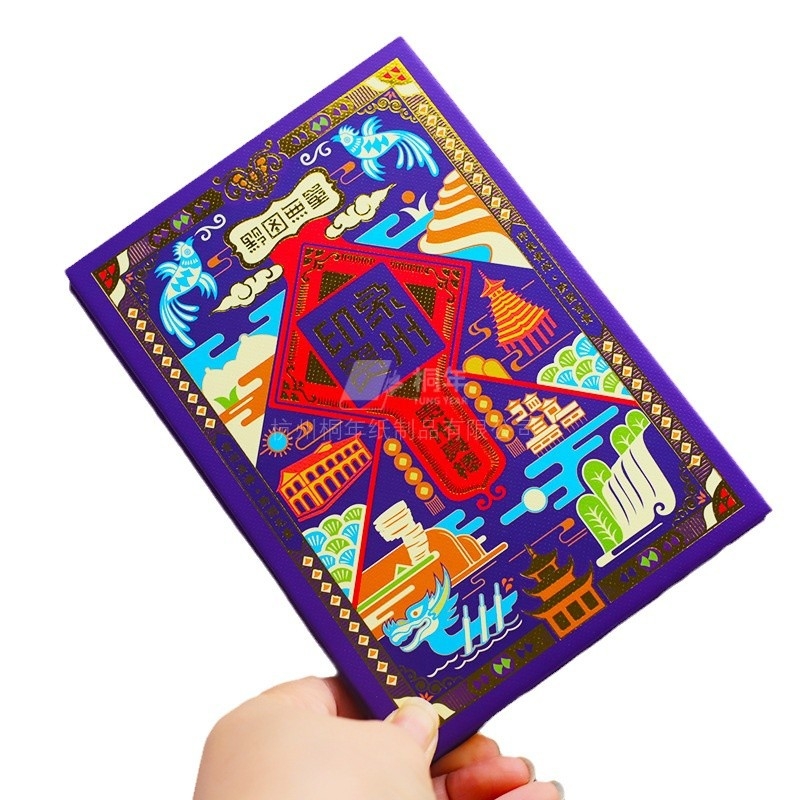 Carte de călătorie Guizhou cu ștampile personalizate și pagini interioare albe – caiet în stil național și jurnal creativ