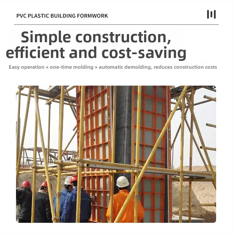 Noul cofraj din PVC pentru construcții, panouri de cofrare pentru beton, placă rigidă din plastic impermeabilă, îngroșată