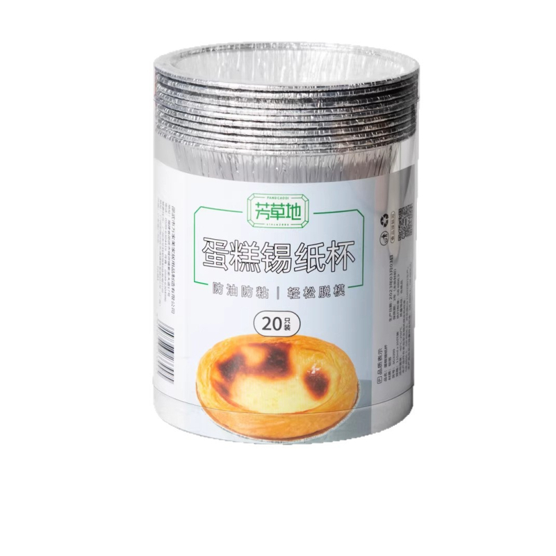 Meadow Cupe din folie de aluminiu pentru prăjituri, 115 ml, 20 bucăți, pentru cuptor și grătar, forme de copt pentru casă