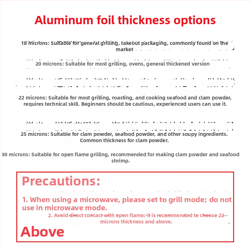 Folie de aluminiu pentru grătar, alimentară, de unică folosință, grosime 0,02 mm, rezistentă la temperaturi înalte, disponibile în dimensiuni 30, 38, 40 și 45 cm