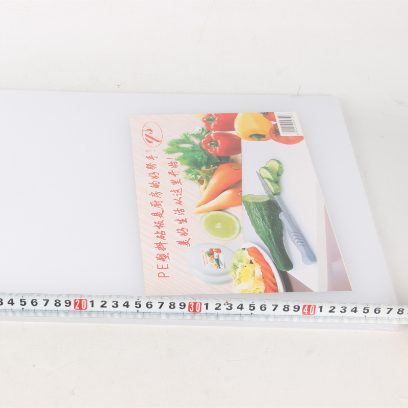Placă de tăiere din plastic, dreptunghiulară, grosime 0,8 cm, dimensiuni 48 × 33 cm, pentru bucătărie, uz casnic