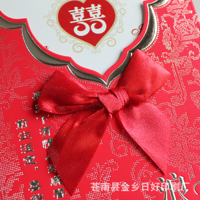 Invitație de nuntă - stil chinezesc, invitație personalizabilă, modelul A15