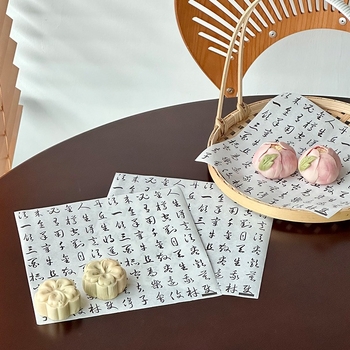Hârtie de copt pergament cu acoperire din silicon alimentar, pentru deserturi și prăjituri
