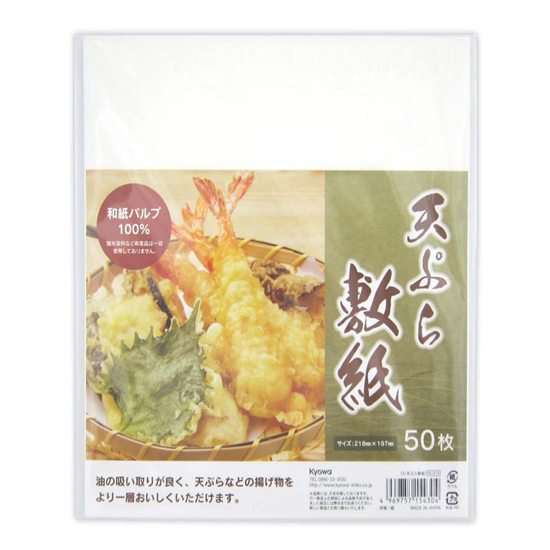 Hârtie absorbantă pentru ulei pentru tempura, Japoneză, 50 de foi