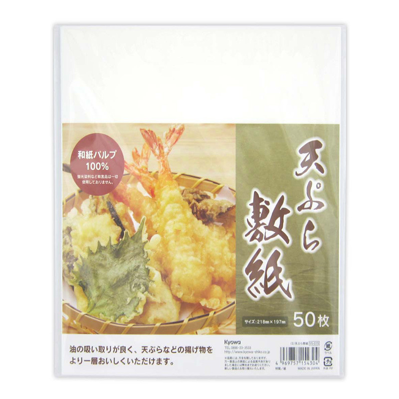 Hârtie absorbantă pentru ulei pentru tempura, Japoneză, 50 de foi