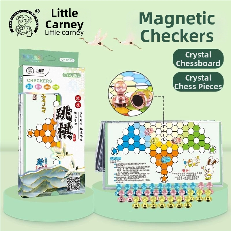 Little Carney 8861 Leteća šahovnica, Šah životinja (Dou Shou Qi), Gomoku, Xiangqi, Vojna zastava, Mini magnetska sklopiva kristalna šahovnica
