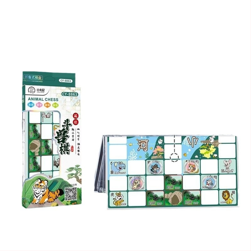 Little Carney 8861 Leteća šahovnica, Šah životinja (Dou Shou Qi), Gomoku, Xiangqi, Vojna zastava, Mini magnetska sklopiva kristalna šahovnica