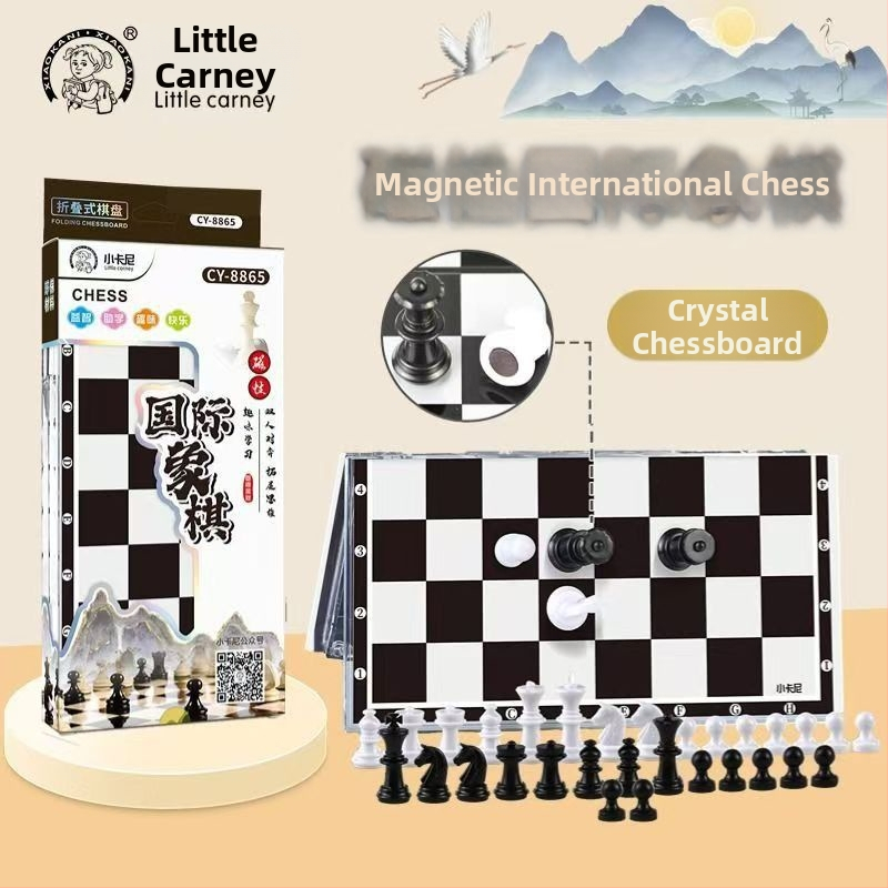 Little Carney 8861 Leteća šahovnica, Šah životinja (Dou Shou Qi), Gomoku, Xiangqi, Vojna zastava, Mini magnetska sklopiva kristalna šahovnica