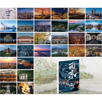 Cărți poștale cu fotografii ale orașului Nanjing, set de 30 bucăți