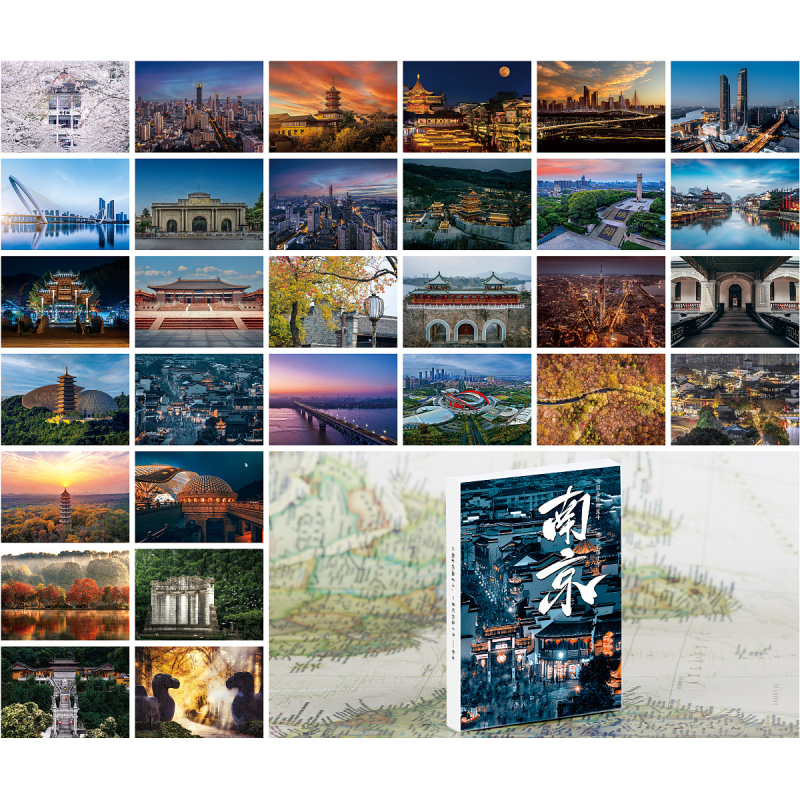 Cărți poștale cu fotografii ale orașului Nanjing, set de 30 bucăți