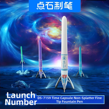 DS-7159 Фонтанна писалка Time Capsule, тънък стоманен връх, без пръскане и протичане, за ученици – практика на почерка, синьо изтриваемо мастило