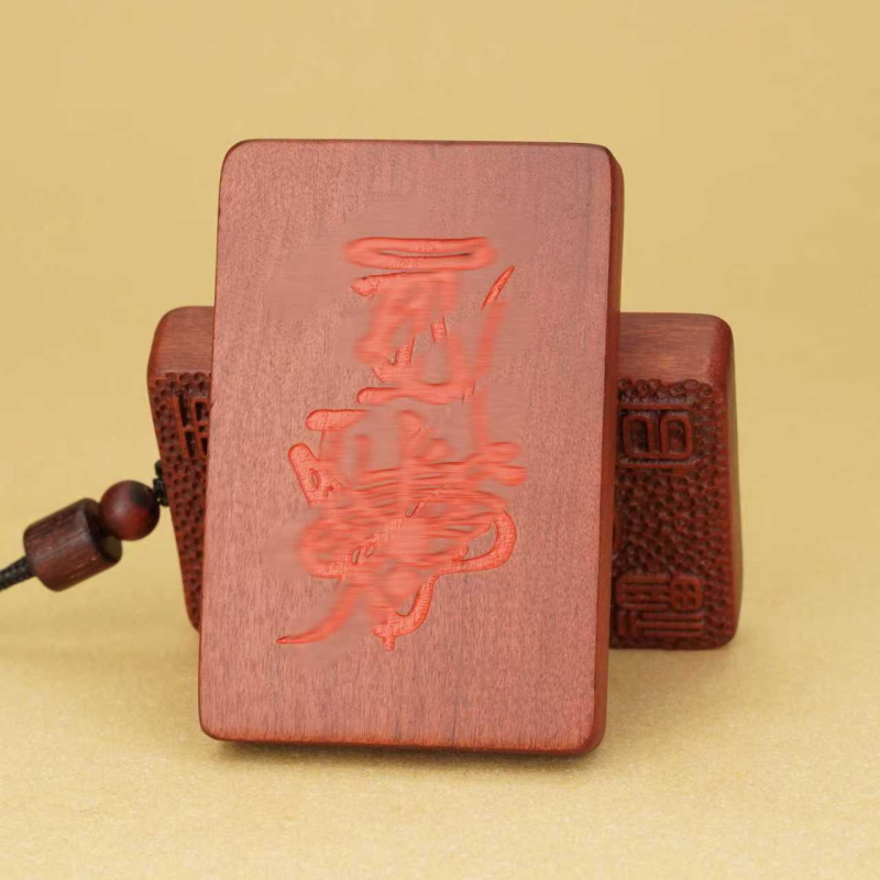 Privjesak od drveta udarne munje, crveno sandalovo drvo i drvo zizifa, s blagoslovom Nebeskog službenika i privjesak novčić za duha planine, amulet stotinu liječenja