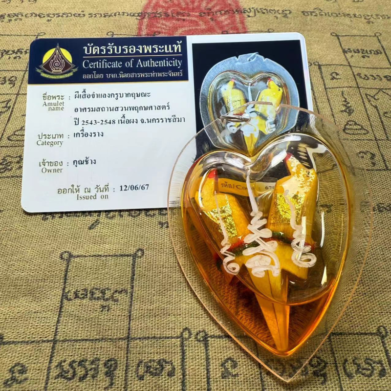 Ručna akril Buddha statua, bijeli završni sloj, 0,5 kg, motiv ptice za međuljudske odnose, edicija s potpisom
