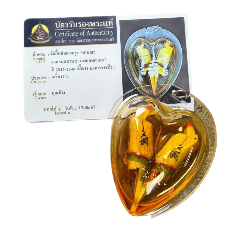 Ručna akril Buddha statua, bijeli završni sloj, 0,5 kg, motiv ptice za međuljudske odnose, edicija s potpisom