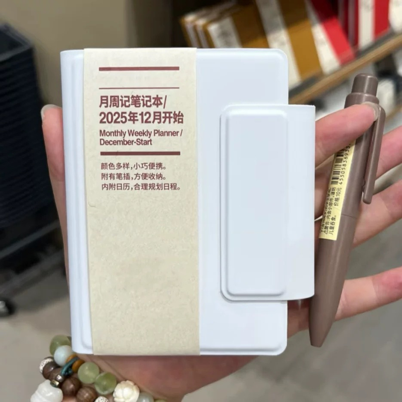 2026 нов Muji-стил планер: преносим джобен дневник за ученици със сваляем DIY тетрадник
