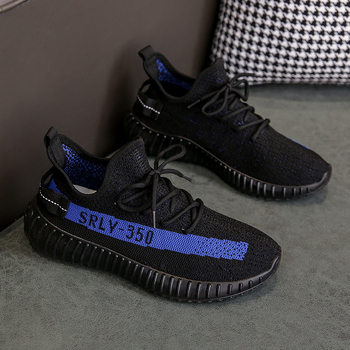 Unisex tenisice s kokosovom mrežom, slip-on za trčanje, prozračne i udobne