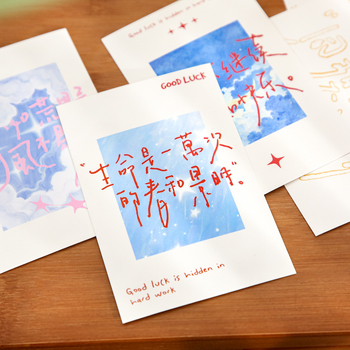 Mr. Paper Postcard — Картичка за стена с текстово послание