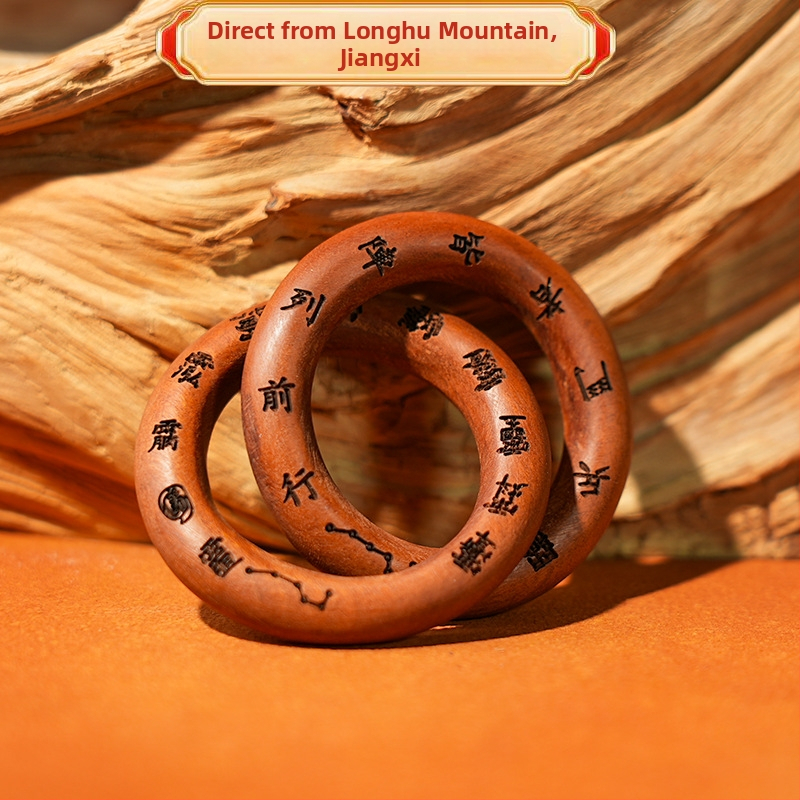 Amulet od drveta jujube s Gan Kun krugom, žigografija devet znakova mantre, integrirano urezb, Yin-Yang prsten, taoistički talisman