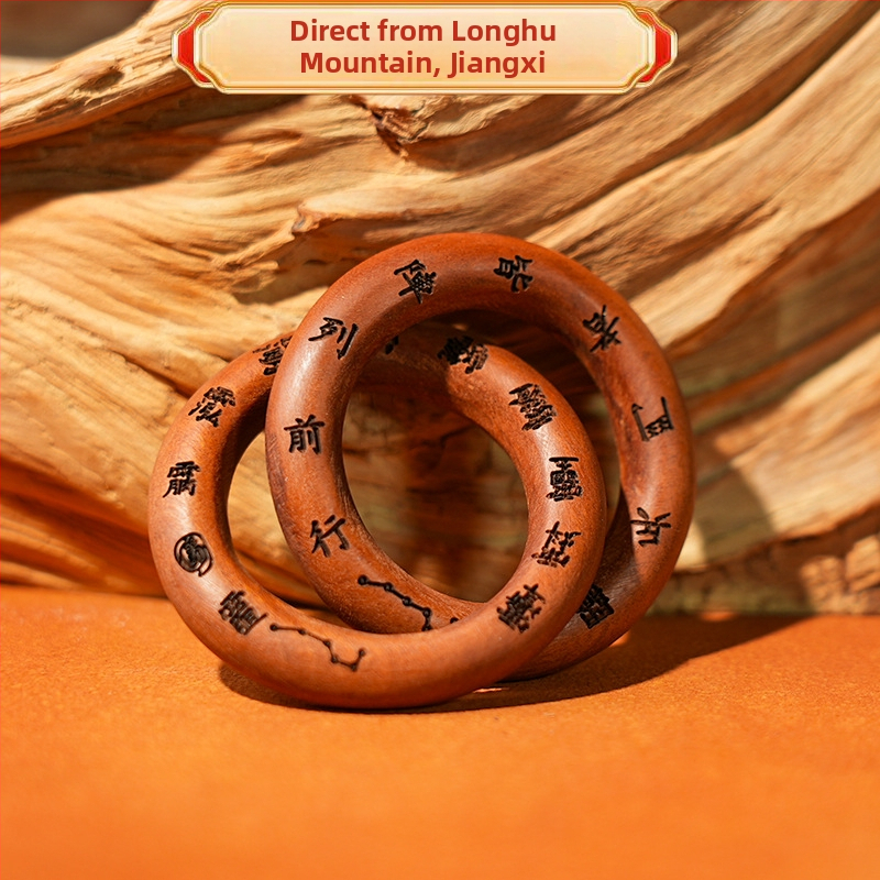 Amulet od drveta jujube s Gan Kun krugom, žigografija devet znakova mantre, integrirano urezb, Yin-Yang prsten, taoistički talisman