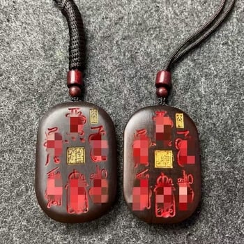 Ogrlica od drveta jujube s reljefom — taoistički talisman Five Thunder Ziwei