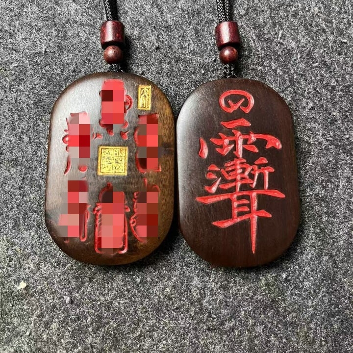Ogrlica od drveta jujube s reljefom — taoistički talisman Five Thunder Ziwei
