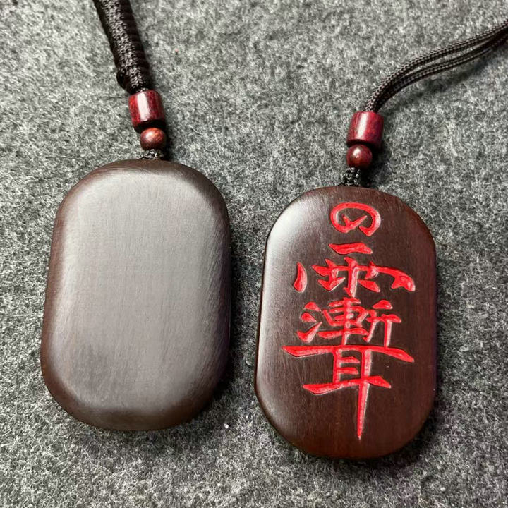Ogrlica od drveta jujube s reljefom — taoistički talisman Five Thunder Ziwei
