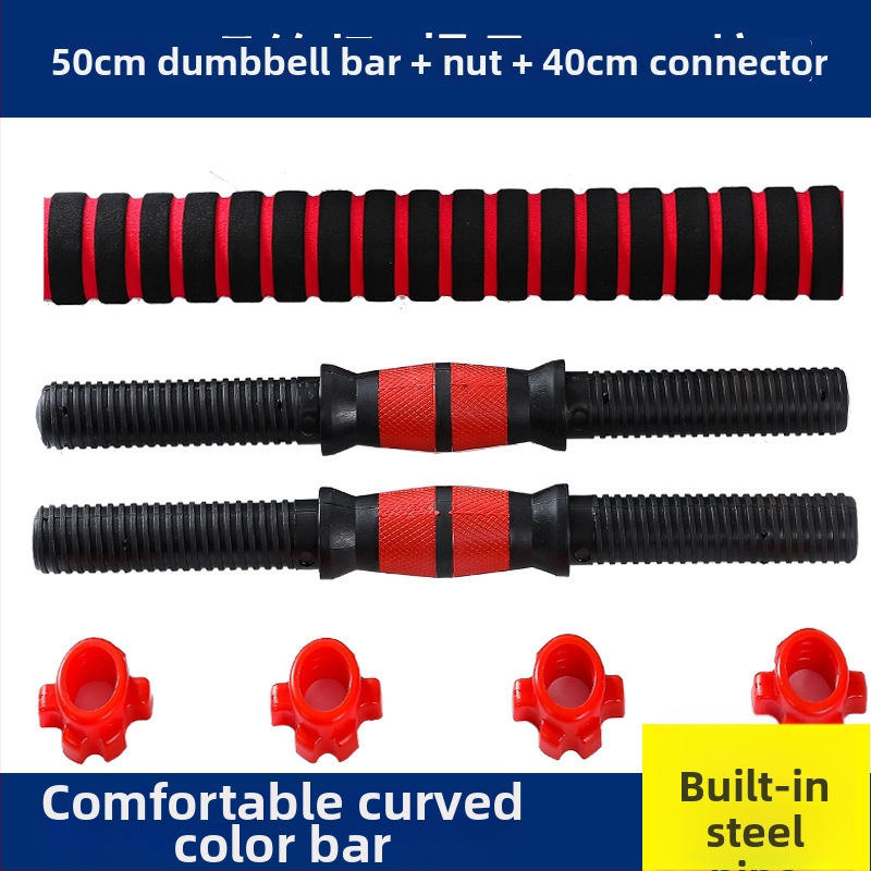 Ekologické gumové doplnky pre tyč na činky, spojka so šesťuholníkovou maticou pre konverziu na tyč na fitness, 354-550 cm