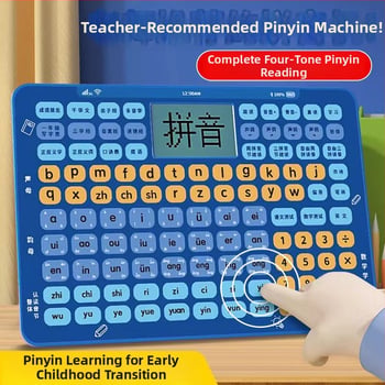 Čínska pinyin čítačka s perom pre prvý ročník – výcvik výslovnosti a pravopisu, predškolská príprava