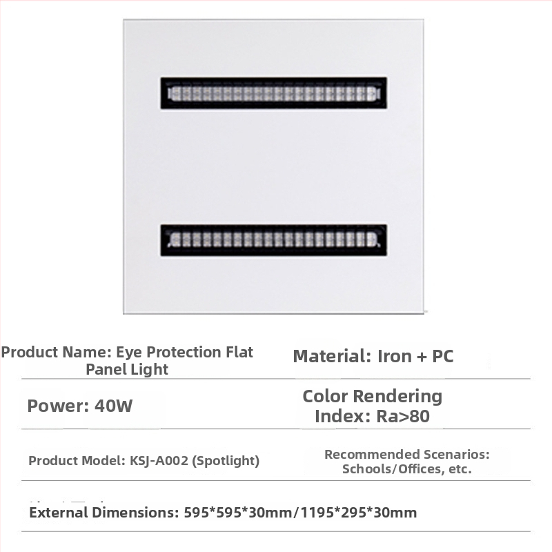 LED lampa s šošovkou a mriežkou, integrované stropné panelové svetlo do kancelárie a obývačky, 595×595 mm, 4000 lm, vysoký CRI (≥90)