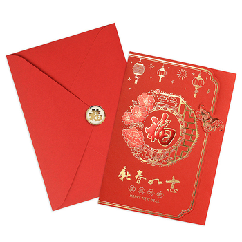 2024 Новогодишна поздравителна картичка в китайски стил със лого, триизмерно послание, златно фолио, бизнес покана