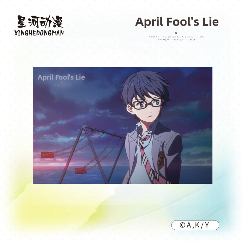 Xinghe Anime Your Lie in April - комплект от две пощенски картички - официално лицензиран