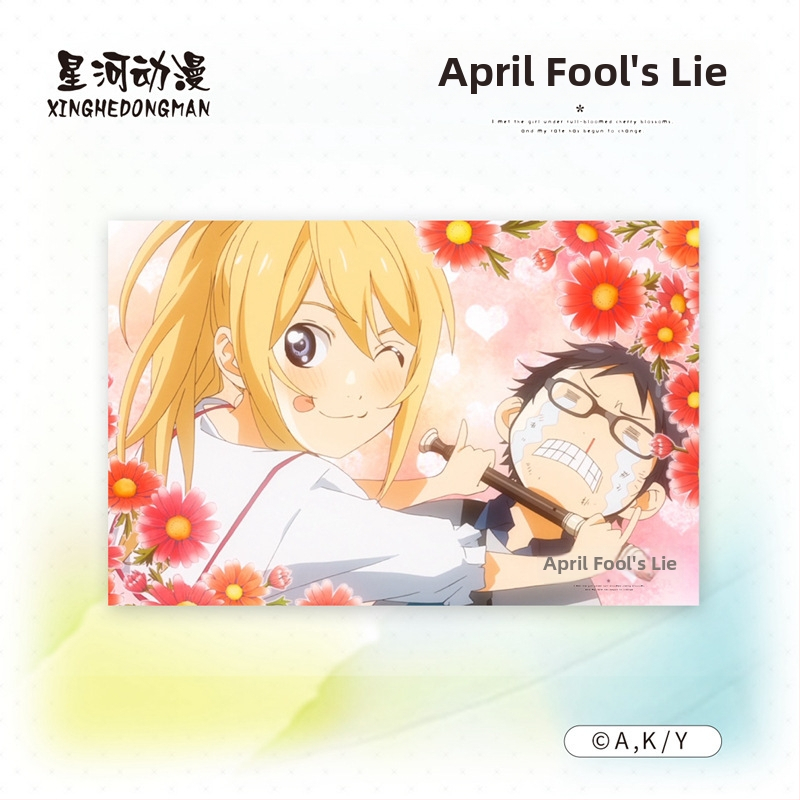 Xinghe Anime Your Lie in April - комплект от две пощенски картички - официално лицензиран