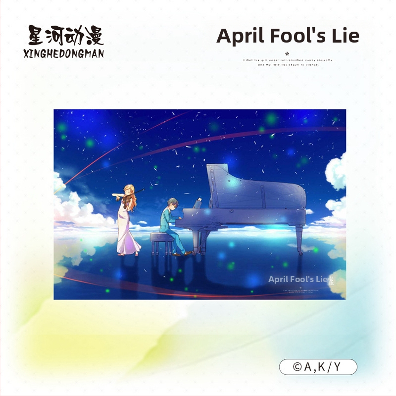 Xinghe Anime Your Lie in April - комплект от две пощенски картички - официално лицензиран