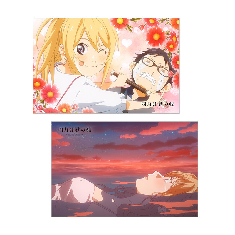 Xinghe Anime Your Lie in April - комплект от две пощенски картички - официално лицензиран