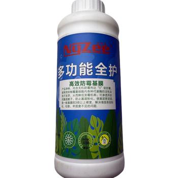 Проникващ базов филм за тапети и стенни покрития за домашна обработка на стени – водоустойчив, против плесени и влага, екологично чист