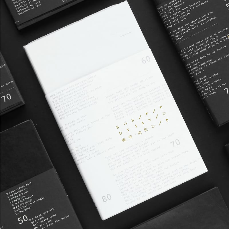 Rock Poet тефтер - твърда подвързия, творчески дневник за копиране на поезия, празни страници, дебели вътрешни страници