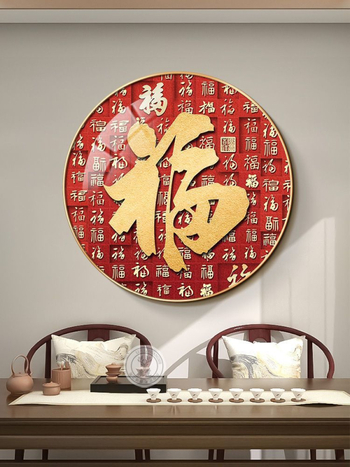 Кръгла стенна картина с късметлийски символ, нов китайски стил, за дневна и антре, червена