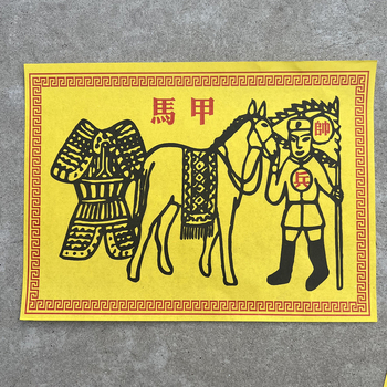 Zbirka natpisa: Tekstovi za štovanje predaka za kočijaše i snažne muškarce, Zhongyuan i Qingming rituali, Festival hladne odjeće