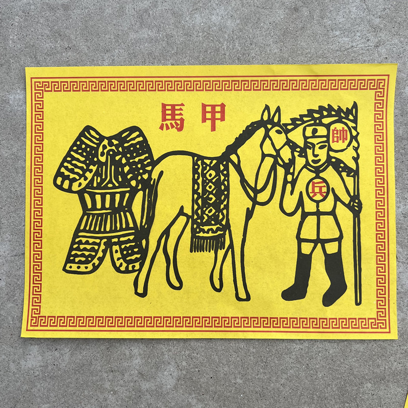 Zbirka natpisa: Tekstovi za štovanje predaka za kočijaše i snažne muškarce, Zhongyuan i Qingming rituali, Festival hladne odjeće